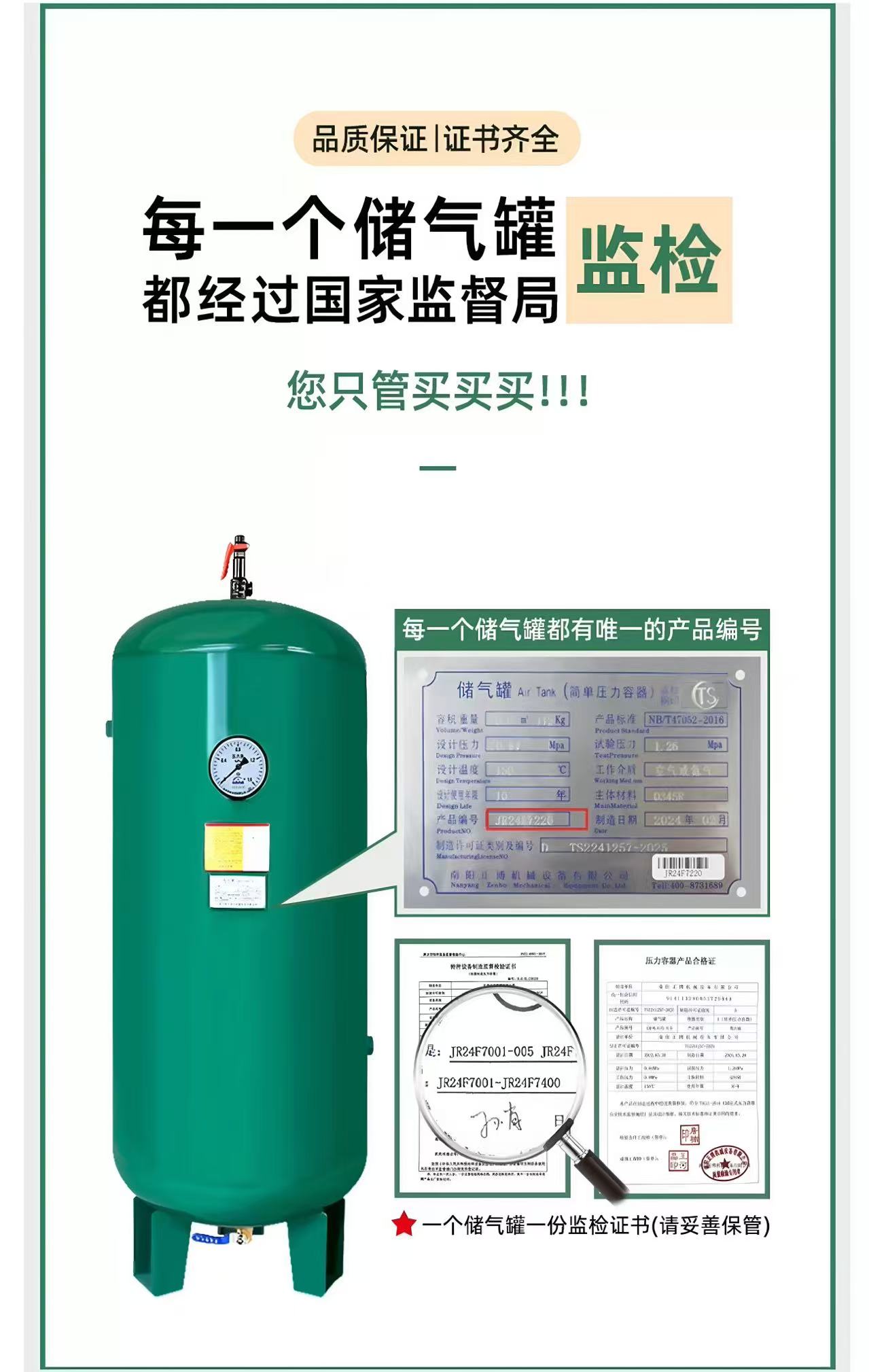 内江储气罐